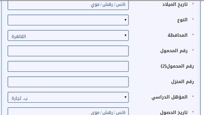 «الصناعة» تحدد خطوات الالتحاق بمشروع التشغيل من أجل التصدير