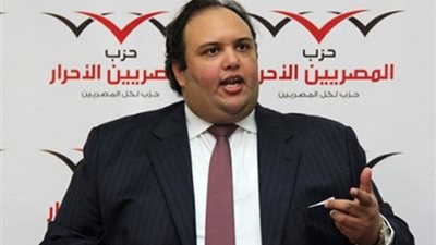 «المصريين الأحرار» يطالب بخطة زمنية واضحة لحل أزمة سعر الصرف