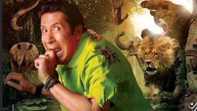 الرعب يسيطرعلى إلهام شاهين بـ«هاني في الأدغال»