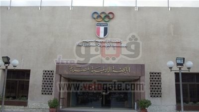 «العربي» و«حربى» ينضمان لقائمة مرشحى عضوية الأوليمبية