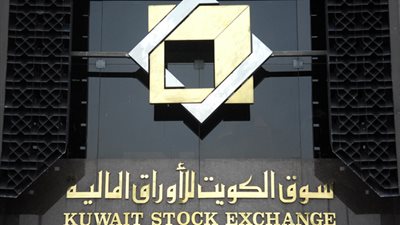 بورصة الكويت تغلق على انخفاض بمؤشراتها الرئيسية