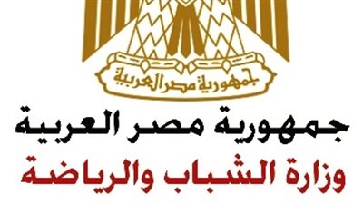 مصادر: «آيفون» ضريبة الترقي في وزارة الرياضة