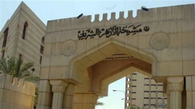 الأزهر يدين استهداف كمين الخصوص بالقليوبية