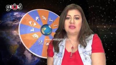 بالفيديو.. عبير فؤاد: مواليد برج السرطان يفيديون الناس