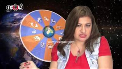 بالفيديو.. عبير فؤاد: مواليد برج القوس قادرون على مقاومة تشتيت الأفكار