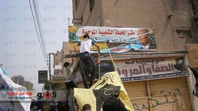 أنصار الإرهابية يمزقون صور الدعاية الانتخابية 