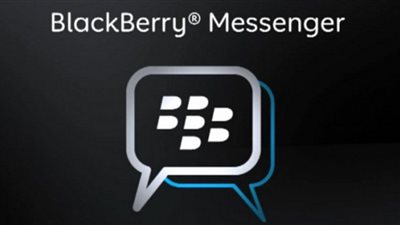 BBM تضيف ميزة حذف الرسائل بعد إرسالها