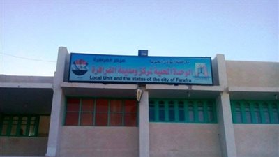 تشغيل مشروع النظافة العامة بقرية اللواء صبيح بالفرافرة