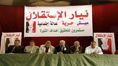 بدء مؤتمر تيار الاستقلال للتعليق على نتائج الانتخابات الرئاسية