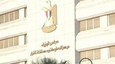 الحكومة: نستهدف معدل نمو اقتصادي لا يقل عن 4.6% في 2017 /2018