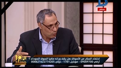 تاجر تموين: التمييز في توزيع السكر سبب الأزمة