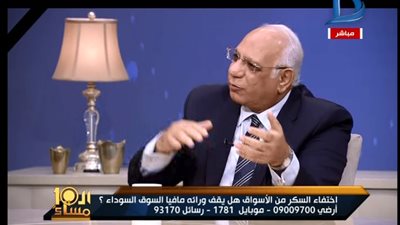 مساعد وزير التموين السابق: أزمة السكر كانت مفاجئة للدولة