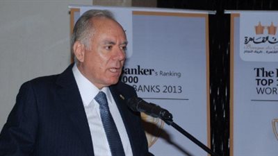 رئيس بنك القاهرة: قرض صندوق النقد شهادة ثقة للاقتصاد المصري