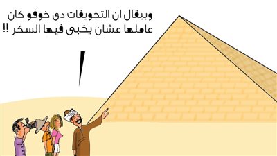 الفراعنة يخزنون السكر في «كاريكاتير فيتو»