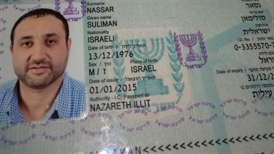 بالصورة.. التحفظ على الإسرائيلي المضبوط في مولد سيد البدوي