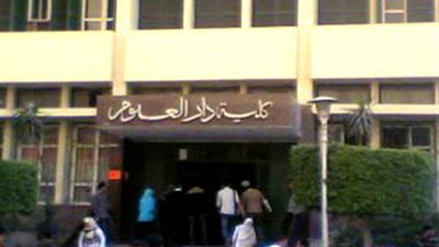 إضافة كلية دار العلوم إلى البند «عشرين» بجامعة أسوان
