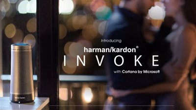 هارمان كاردون تطلق أول سبيكر يبث الصوت بزاوية 360 درجة
