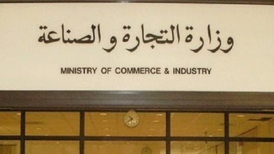 ضم رئيس «بتروجيت» إلى عضوية مجلس الأعمال المصري الإيطالي