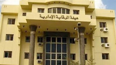 قرار مد خدمة رئيس هيئة الرقابة الإدارية لمدة عام