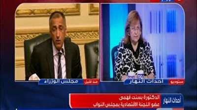 بالفيديو.. بسنت فهمي: صندوق النقد وافق على اشتراطات الحكومة