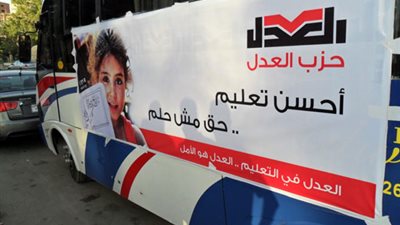 أهالي صفط العنب بالبحيرة يضطرون لشرب مياه الطلمبات الخطرة