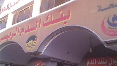 مصدر: المتهم باقتحام مستشفى كفرالشيخ ادعى امتلاكه قنبلة للهروب