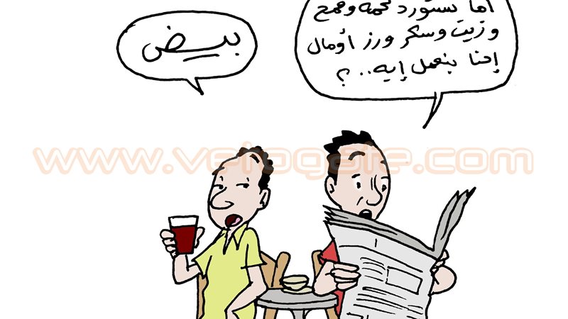 فيتو