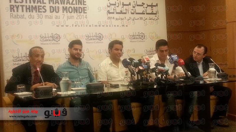 المؤتمر الصحفى للمطرب
