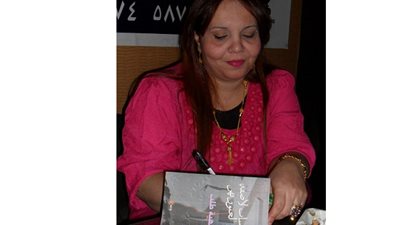 بهية طلب: خطاب 