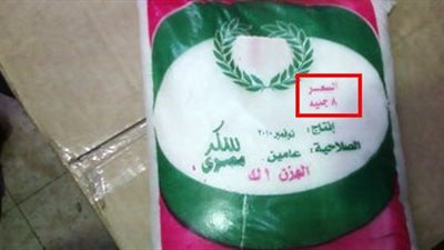 «التموين» تخطر شركات التعبئة بكتابة 6 جنيهات على كيس السكر الحر