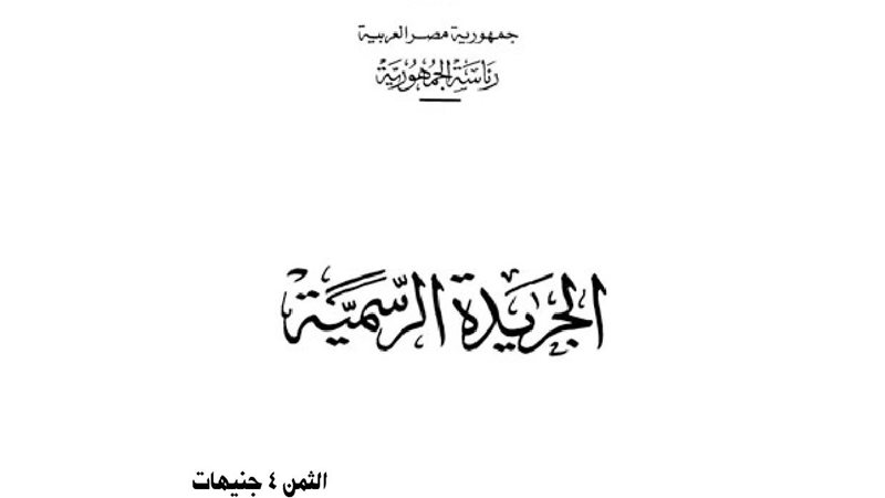 فيتو