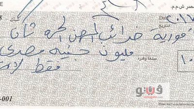 بالمستندات.. الضرائب تتهم عمرو سعد بالتهرب وإصدار شيك بدون رصيد