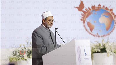 نص إعلان الأزهر للتعايش المشترك والتصدي لتحديات الدين والمجتمع