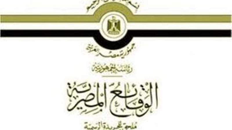 فيتو