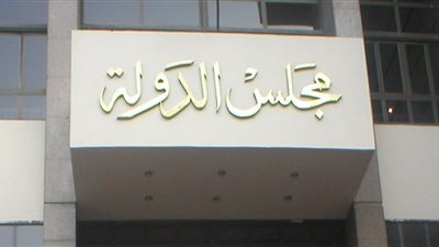 اليوم.. استئناف دعوى وقف تنفيذ وثيقة مبادئ سد النهضة