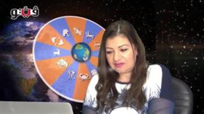 بالفيديو.. عبير فؤاد تكشف الحالة الفلكية لمواليد برج القوس