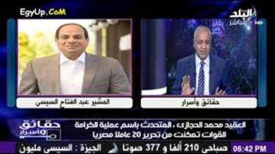 بالفيديو.. «بكري»: كل يوم يكشف فضل السيسي علينا