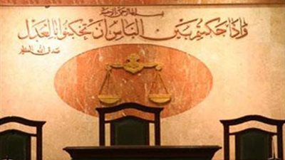 جنايات الإسكندرية تتنحى عن الحكم على القاضي المتهم بالرشوة