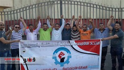 منع أعضاء نقابة 