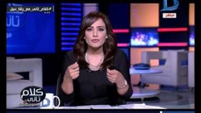 بالفيديو.. رشا نبيل: «يجب أن نتكاتف لتعبر مصر من مرحلة عنق الزجاجة»