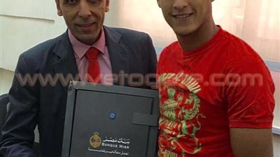 «بنك مصر» ببني سويف يكرم أحمد الشيخ نجم الأهلي