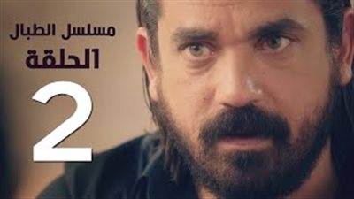 بالفيديو.. أمير كرارة يطالب زوجته بالإجهاض في ثاني حلقات الطبال