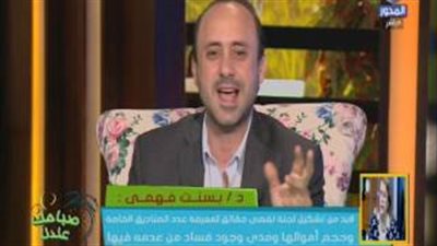 بالفيديو.. بسنت فهمي: «مصر غنية ومش عارفين الفلوس بتروح فين»