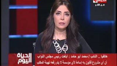 بالفيديو.. محمد أبو حامد: البرلمان يحترم شيخ الأزهر