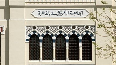 نص كلمة رئيس الجامعة الأمريكية في حفل تنصيبه