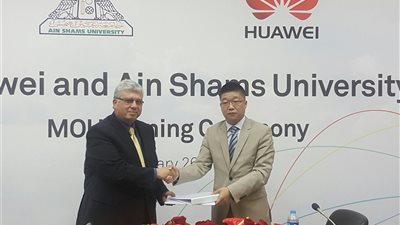 «هواوي» وجامعة عين شمس ينشآن أكاديمية للتدريب