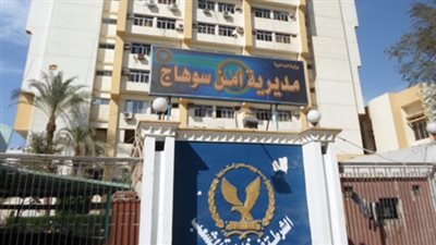 غياب ربة منزل في ظروف غامضة بسوهاج