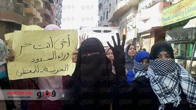 وقفة احتجاجية لطالبات 