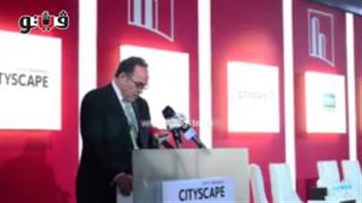 بالفيديو.. «فوزي»: 100 مليار جنيه حجم الاستثمارات المطلوب ضخها بالقطاع العقاري