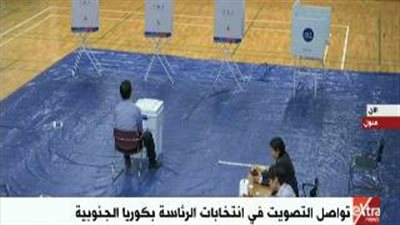بالفيديو.. استمرار التصويت بانتخابات الرئاسة في كوريا الجنوبية